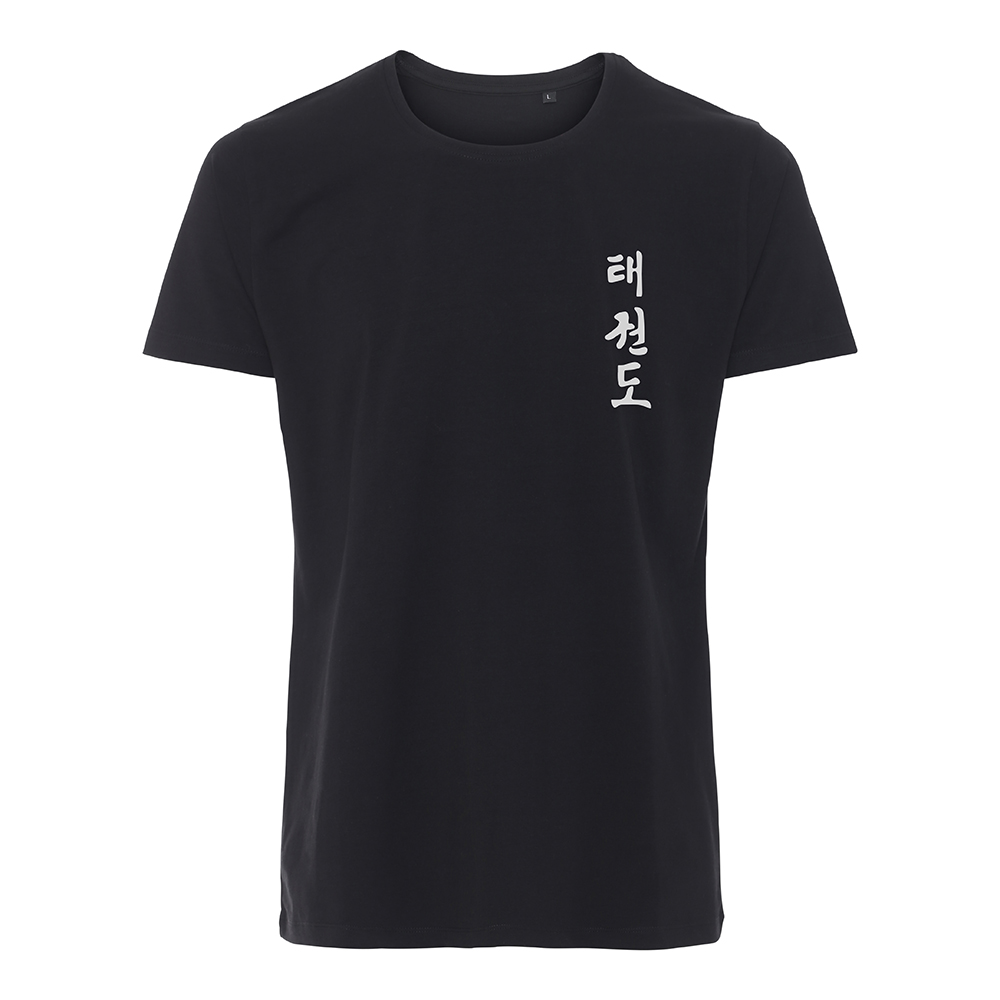 ITF Taekwon-do T-Shirt V2 - Billede 7