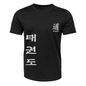 Alternative view of Taekwondo Daedo Hyro Cool - T-Shirt